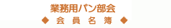 ���m���p�������g���@�Ɩ��p�p������@���g�������끟